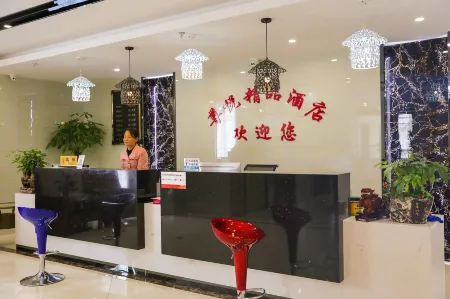 Anmen Zunyue Hotel Отели рядом с достопримечательностью «Qimen East Street Ancient City»