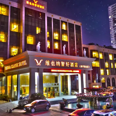 Vienna Classic Hotel (Shangrao Pedestrian street Peace Sunshine) Hotels near Sanjiang Park (Southeast Gate)