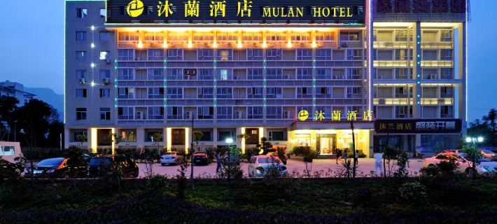 Mulan Motel Hotels in Minhou