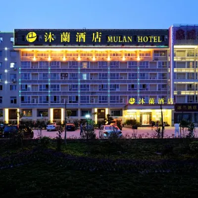 Mulan Motel Hotels near Qishan Wanfo Temple