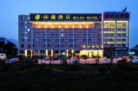 Mulan Motel Отели рядом с достопримечательностью «Fujian University of Agriculture and Forestry (Qishan Campus)»