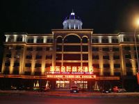 佳木斯浦东金叶商务酒店
