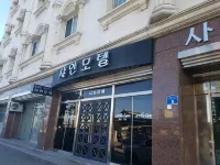 Donghae Shine