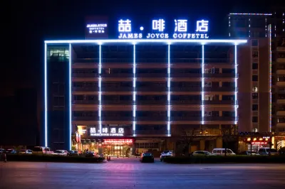 James Joyce Coffetel (Lianyungang Tongguan Road Pedestrian Street) Hotel in zona Huaihai Institute of Technology Tongguan Campus