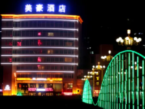 Mehood Hotel (Xunyang) Hotels in Xunyang