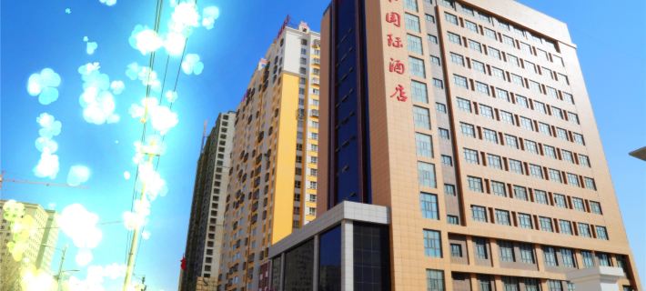 Hetianxia International Hotel (Hotan Night Market) Отели в г. Хотан