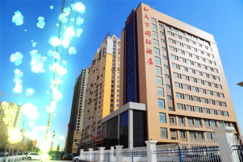 Hetianxia International Hotel (Hotan Night Market)