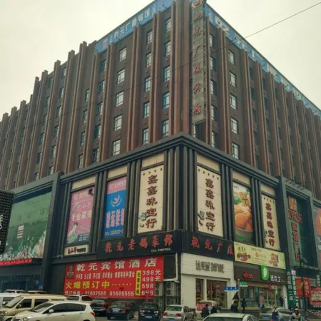 Qianyuan Guangsha Hotel