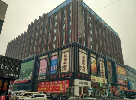 Qianyuan Guangsha Hotel Отели в г. Юйшу