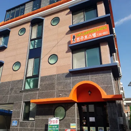 Jeonju International Hostel Отели рядом со станцией Станция Jeonju