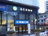 阳光国际酒店公寓(广州北京路金润铂宫店) - 酒店附近