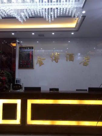 Peng'an Jinbo Hotel Отели в г. Пэнъань