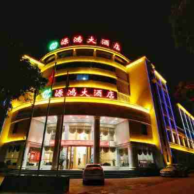 Yuanhong Grand Hotel Hotel Exterior