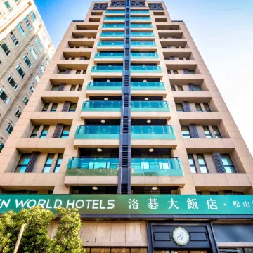 Green World SongShan Отели рядом с достопримечательностью «Тайбэйский зоопарк»