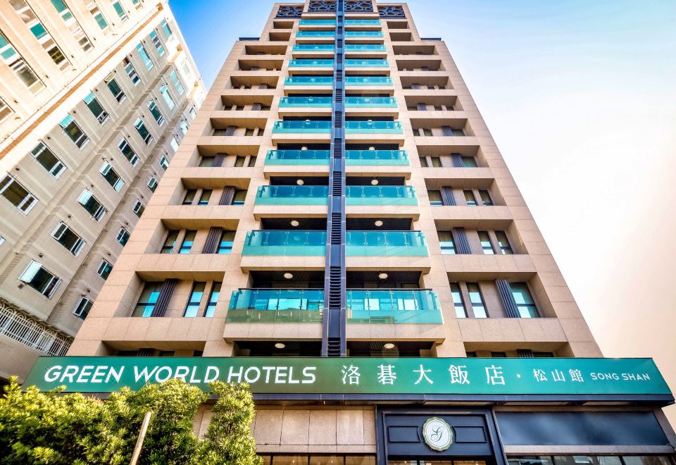 Green World SongShan 내부