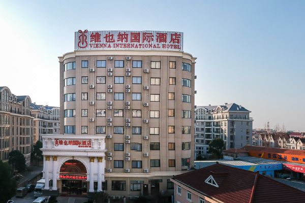 维也纳国际酒店(上海浦东机场店)