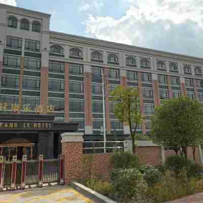 惠水時康樂酒店 Hotel Exterior