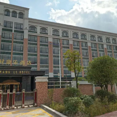 Shikangle Hotel