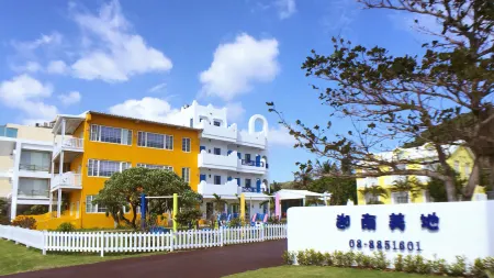 Canaan Hotel Kenting Отели рядом с достопримечательностью «Chengchuisha»
