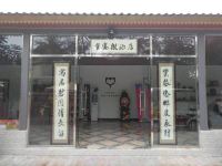 西双版纳蜜寓微酒店