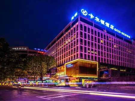 Kardon Hotel (Guangzhou Yongtai Subway Station) Отели рядом с достопримечательностью «Guangdong University of Foreign Studies»