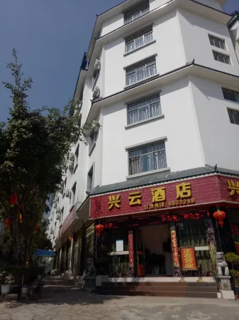 Xingyun Hotel Отели рядом с достопримечательностью «Zhenkang Library»