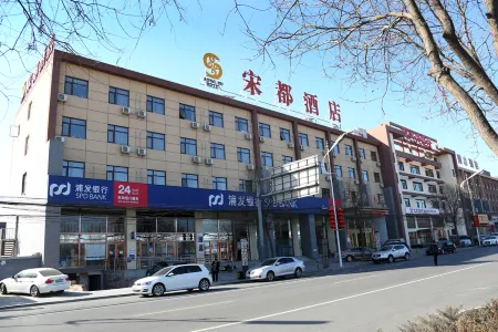 Songdu Hotel Отели рядом с достопримечательностью «National Defense Art District»