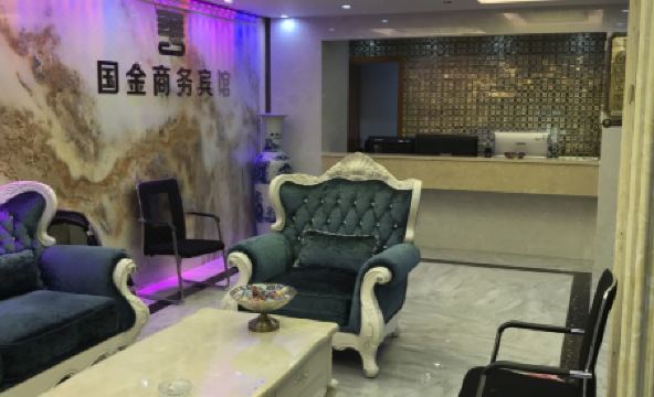 Guojin Business Hotel - Housity