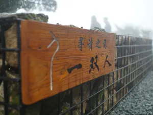 Yi Shuang Ren Hostel