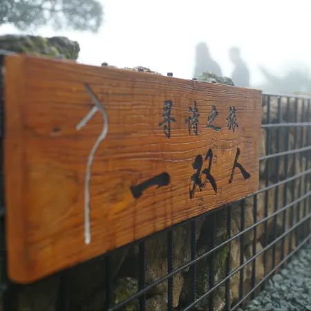 Yi Shuang Ren Hostel