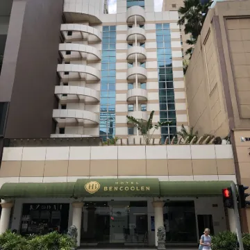 โรงแรมเบนคูลเล็น ที่ บีนคูลเล็นสตรีท โรงแรมใกล้สถานีเอ็มอาร์ทีบราสบาซาห์
