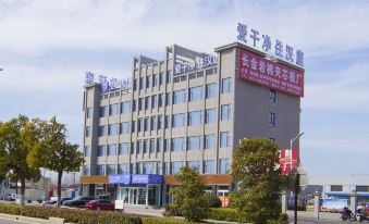 Hanting Youjia Hotel (Yancheng Dafeng Nanxiang Road)