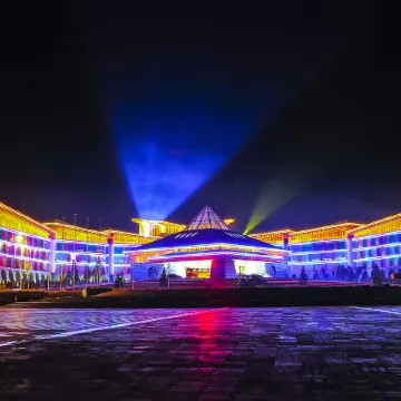 Luya Mountain International Hotel
