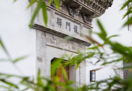 랜디슨 롱멘 리조트 항저우