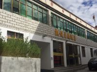 贡嘎凯悦主题酒店 - 酒店外部