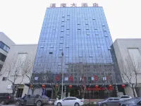 Diannan Hotel Hotels in Tonghai