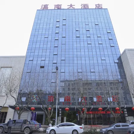 Diannan Hotel