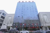 Diannan Hotel Hotels in Tonghai County