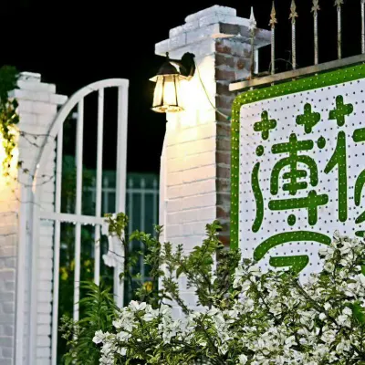 Pure Life Hostel Hotels near Xima River Park