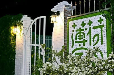 Pure Life Hostel