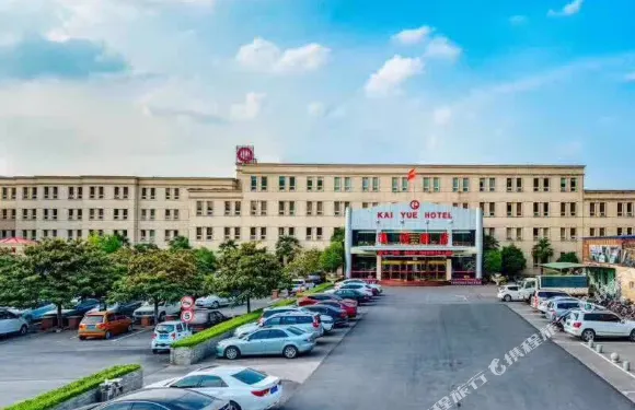 漯河凱悦酒店（漯河職業技術學院店）