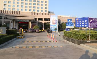 Oriental International Hotel (Leping City Donghu Park Branch)