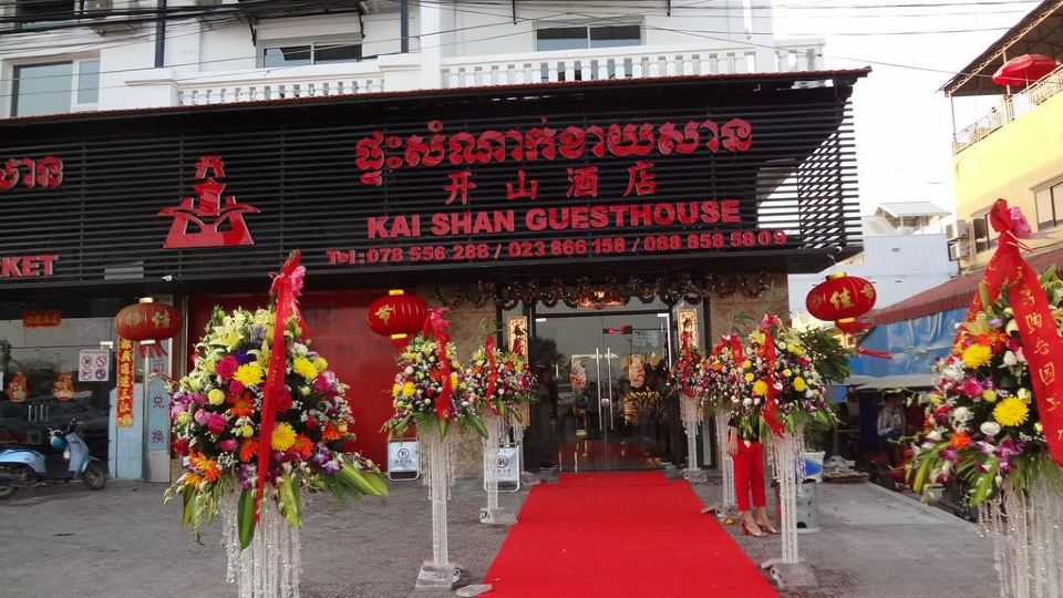 Kai Shan Guesthouse Phnom Penh