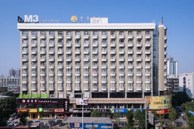 JI Hotel (Wenzhou Avenue) Отели в г. Зона ж/д вокзала Веньчжоу