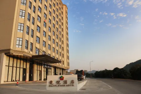 Mayflower Hotel Отели рядом с достопримечательностью «Jinyintan Beach»