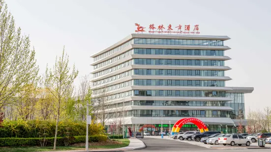 GreenTree Eastern Hotel (Tianjin Wuqing Stadium)