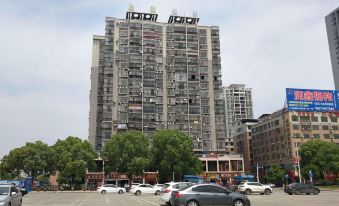 Yongzhou Rujia Hotel