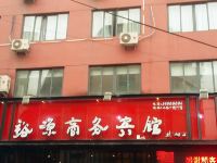 苍南裕源商务宾馆 - 酒店外部