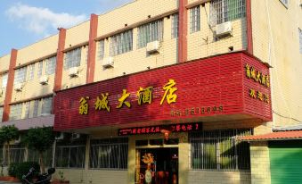 Wongcheng Hostel