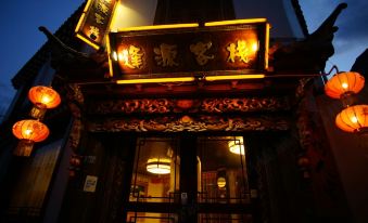 Fengyuan Inn (Guangzhou Renjia)